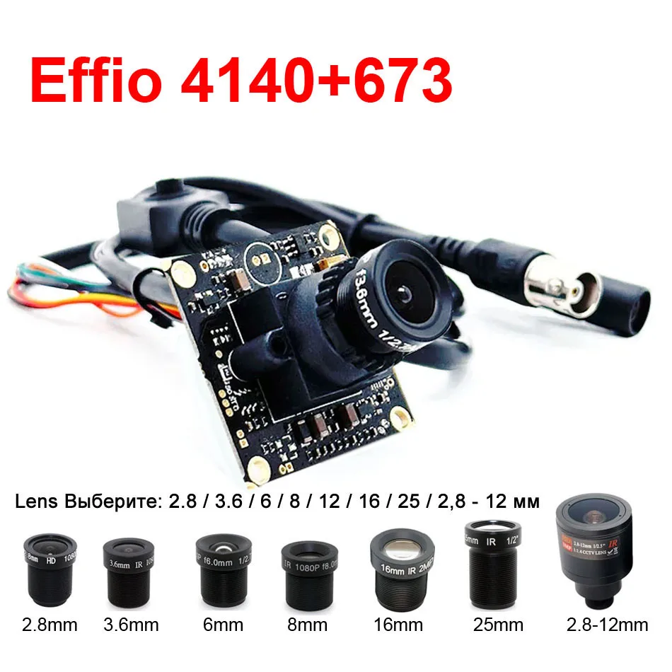 Video Kamera Modul Sony 1/3" 4140 EFFIO-E 1080P 2,8 Mm Lens