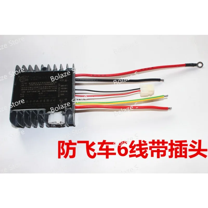 

Electric Tricycle Controller 48-60v1500w2000w Brushed Freight Engineering Vehicle Anti-Speed Vehicle Series Excited Machine