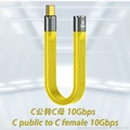 C to C female 10
