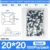 20X20-Black-1000Pcs