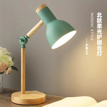 창의적인 북유럽 테이블 램프, 나무 예술 LED 턴 헤드, 간단한 침대 옆 책상 조명, 눈 보호 독서 및 침실 공부 램프