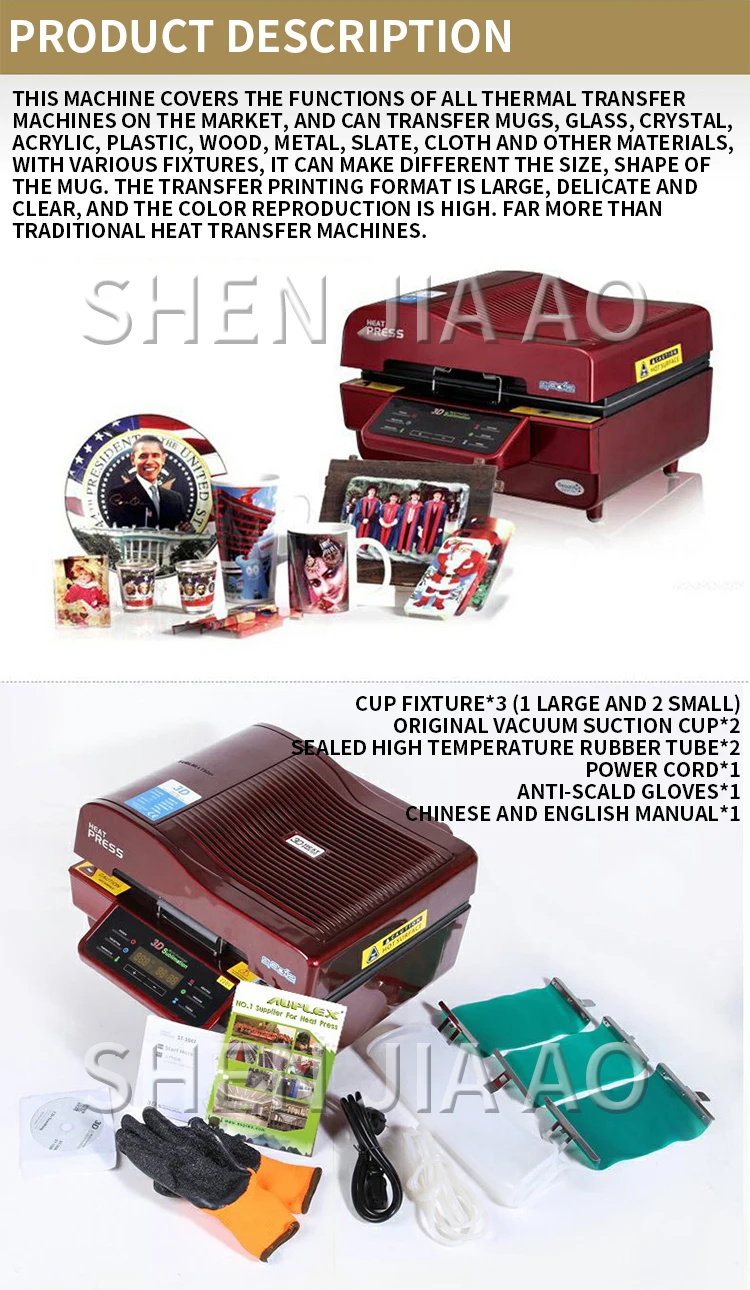 ST-3042 3D heat printing machine 3D mug sublimation machine For Phone Cases Mug