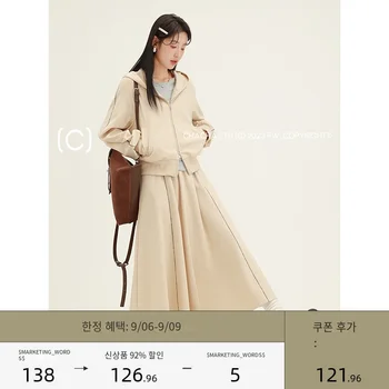 Chachastu [가을 바람] 대학 모델 학생 자수 세트 두유 컬러 후드 하이 허리 단어 우산 스커트