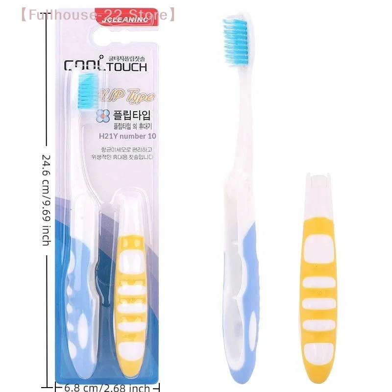 【MAX-22】2Pcs 접이식 여행 야외 캠핑 칫솔 칫솔 위생 구강 치아 청소 도구 접이식 칫솔