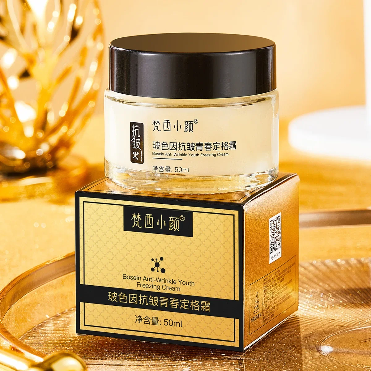 Bosein Face Cream Remove Wrinkles Anti-Aging Lifting Firming Removal Fine Line Moisturizer Brighten Face Skin Care Facial Cream wrinkles removal eye cream anti aging remove dark circles eye bags lifting lightening fine lines moisturizing firming eye cream