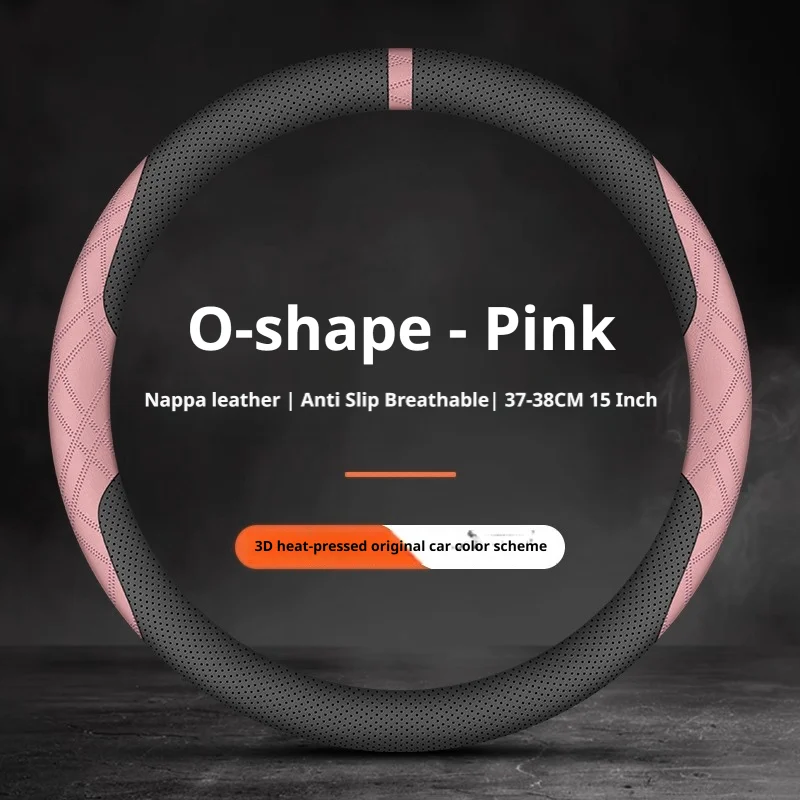 Premium Leather Non-Slip Breathable Car Steering Wheel Cover, 37-38cm,