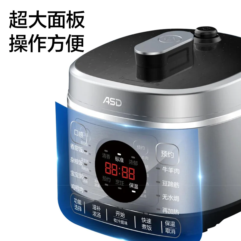 Aishida Household Electric Pressure Cooker 5L/6L Multifunctional Electric Pressure Cooker Intelligent High Rice