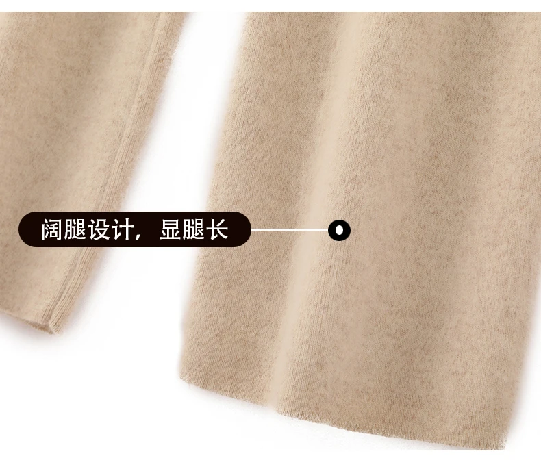 Neue High-End-Strickhose aus Nerz-Kaschmir mit weitem Bein für Herbst und Winter, hoch taillierte, vertikale, lockere Hose mit geradem Bein für Damen – Detail 29