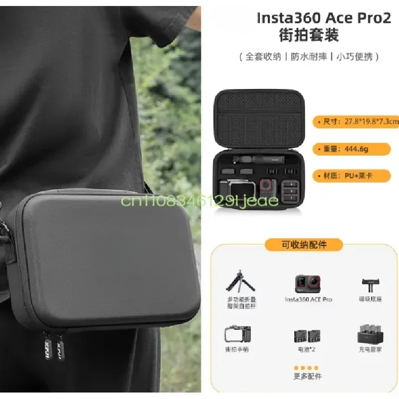 Insta360 Ace Pro 2 스트리트 촬영 키트 액세서리용 올인원 보관 가방 ..