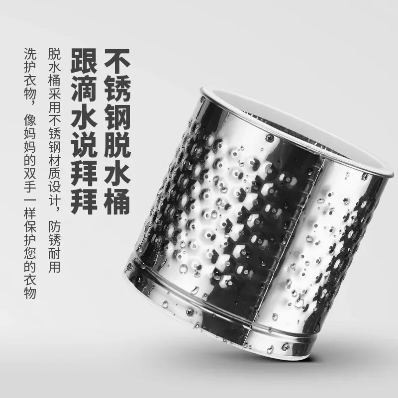 7.5KG Washing Machine Household Semi-Or Full-Automatic Large Capacity Washing down Jacket Cotton Clothes Blue Light Suppression