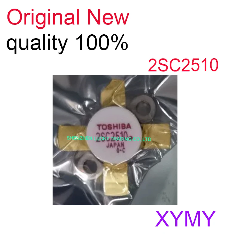 

1PCS/LOT 2SC2510