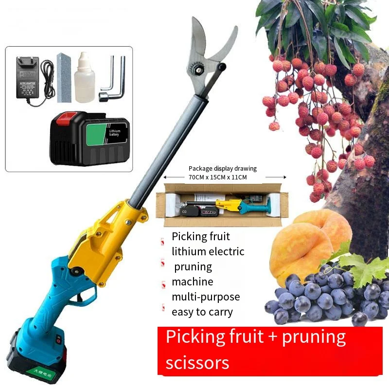 Extended Fruit Tree Pruning Machine Fruit Picking Lychee, Longan, Cherry High Branch Shears 전지가위 전동전지가위 충전식전지가위 전동 전지가위 전정전동가위 3