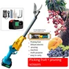 Extended Fruit Tree Pruning Machine Fruit Picking Lychee, Longan, Cherry High Branch Shears 전지가위 전동전지가위 충전식전지가위 전동 전지가위 전정전동가위 3