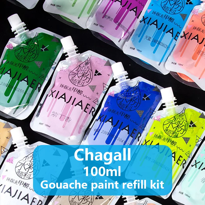 Chagall gouache pigment 100ml bag large capacity supplement bag art painting materials 3
