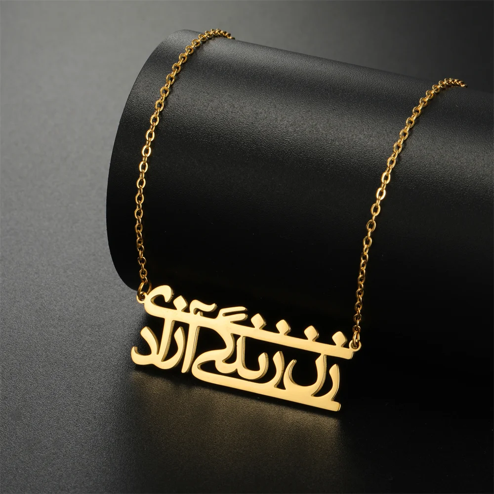 JeshayuanArabicCalligraphyNecklaceforWomenMenChainsChoker