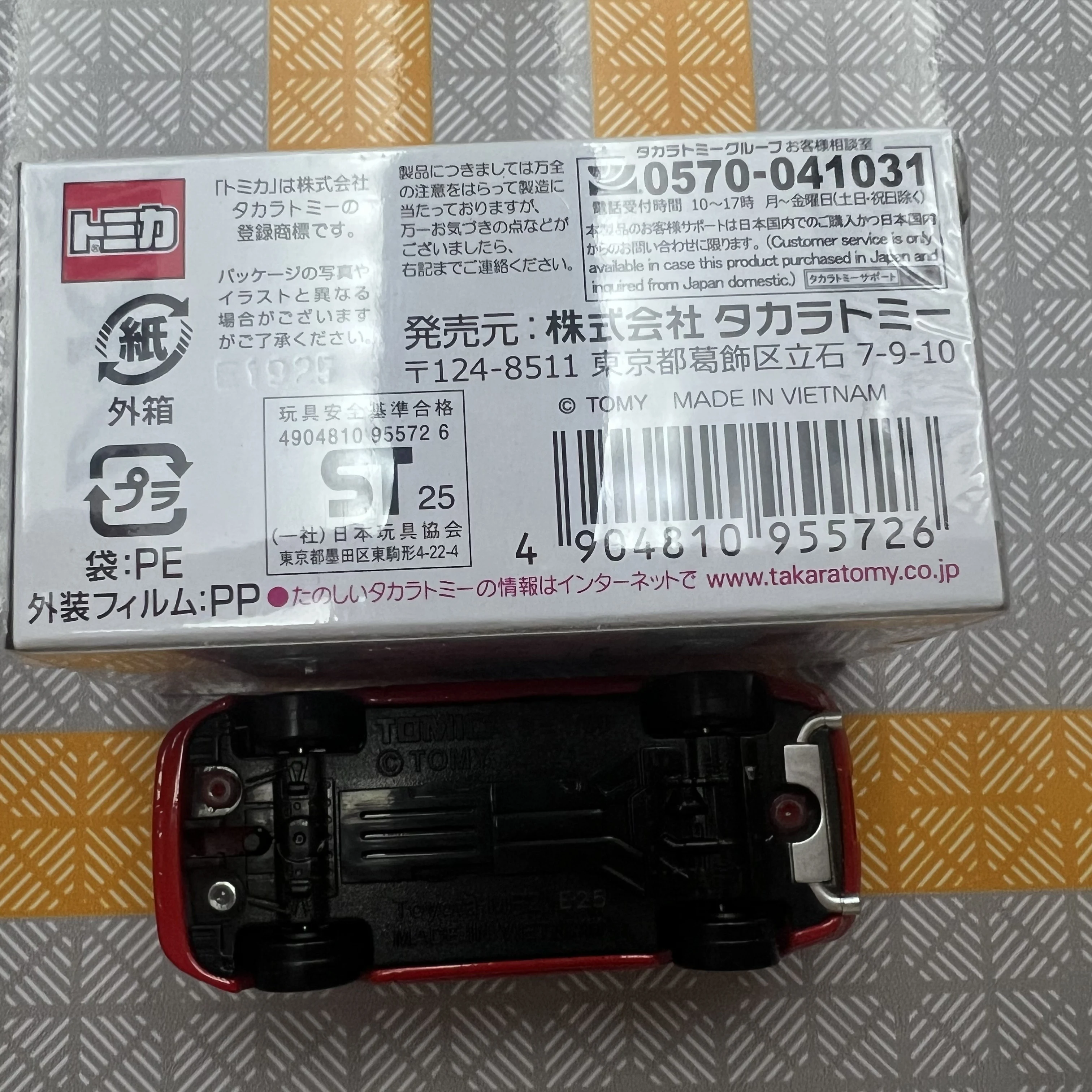Takara Tomy Tomica Premium 42 Toyota MR2 (SW20) Mini Car Toy Alloy