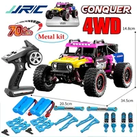Coche Teledirigido Todoterreno 4x4 De Alta Velocidad, 70 KM/H, Con Faro LED, Sin Escobillas, 4WD 1/12, Camión Monstruo, Juguetes 1