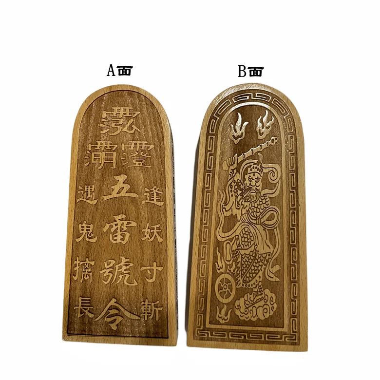

Taoist altar token, King Lingguan five thunder command token, carving, peach wood, ornaments, magic tools, Taoist supplies
