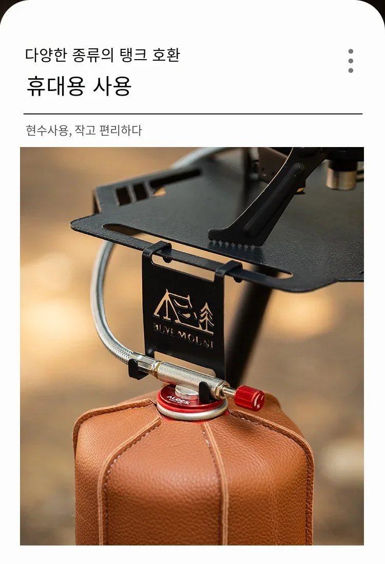 Description Picture 3 of itemGas Canister Hanging Hook for IGT Camping Table Stainless Steel Hanger Clip Butane Gas Tank Accessories outdoor camping tools