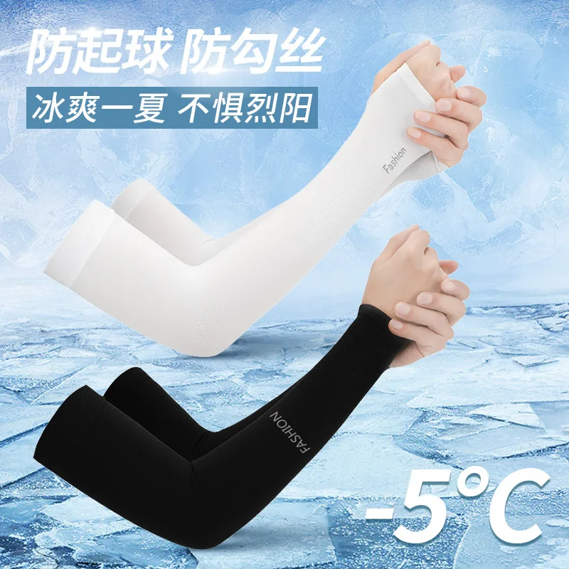 

Summer Ice Silk Sunscreen Sleeve for Men and Women Outdoor Driving UV Protection Arm Shade Thin Breathable Ice Sleeve