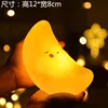 moon yellow