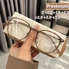 Ultra Light TR90 Oval Frame Reading Glasses Fashionable Anti Blue Light Presbyopia Glasses Women Clear Lens Far Sight Glasses 1