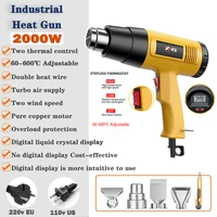 Industrial Electric Hot Air Gun Thermoregulator Heat Guns Shrink Wrapping Thermal Power Tool Construction Hair Dryer 110V/220V 1