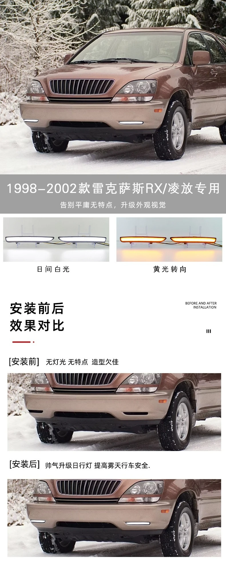 For Lexus RX/HARRIER‌ 1998-2002 LED Daytime Running Light Car Driving Steering Front Bumper Fog Light DRL Dynamic Turn Singal detail image 1