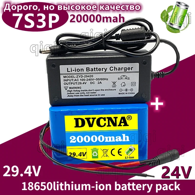 

New 24V 20Ah 7S3P 18650 29.4V Lithium-ion Replacement Battery Pack 2A Wheelchair Power Battery