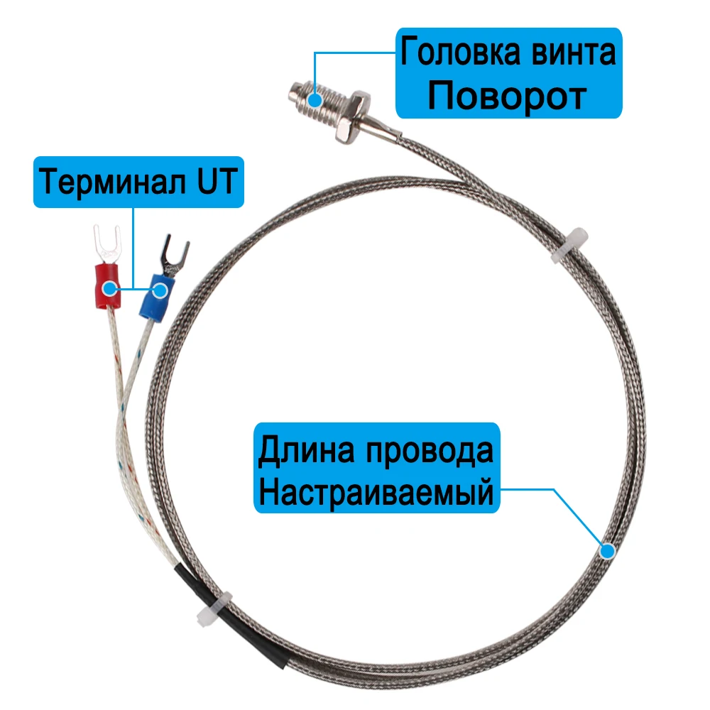 Thermocouple M6 M8 threaded thermal resistance temperature sensor temperature line probe K type E type 0.5M 1M 2M 3M temperature sensor,gas thermocouple valve