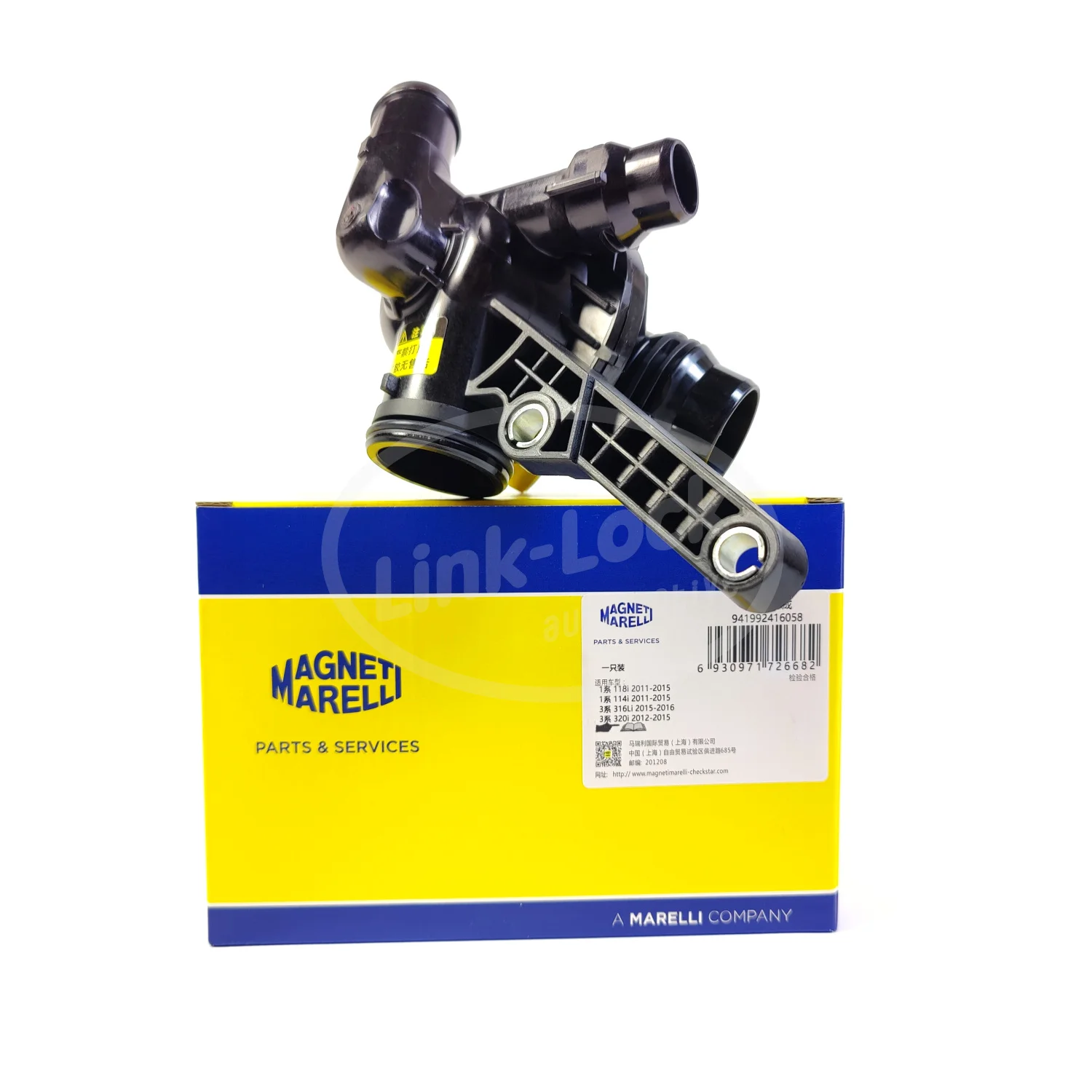 MAGNETIMARELLI Engine Coolant Thermostat Housing 11537600584 for BMW N13 F20F30F21F31 116I118I316I318I