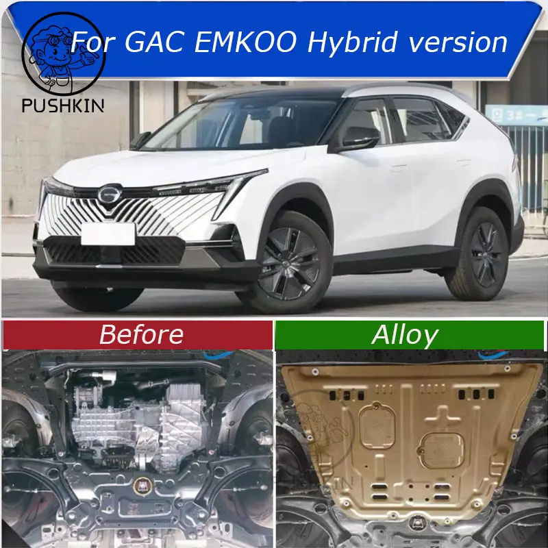 GAC Trumpchi GAC EMKOO Engine Guard Accessories Engine Protection Device