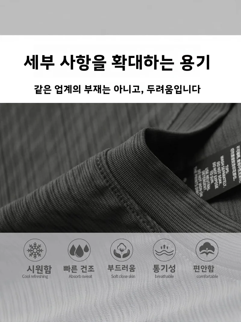 고급 아이스 실크 속건 스포츠 세트 남성 여름 2026 신상 통기성 반팔 반바지 남성 모델 투피스 세트