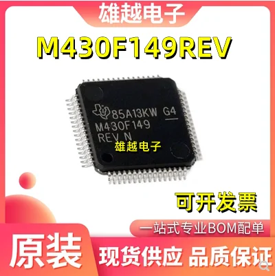 

Free shippingM430F149REV M430F149IPMR M430F149 LQFP-64 16 10pcs