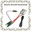 Electric Aircraft Accessories Slow Flying Biplane Hand Glider Foam Aircraft Biplane Accessories Blade Battery Pcb Program Board 1
