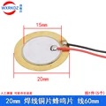 20pcs 20MM