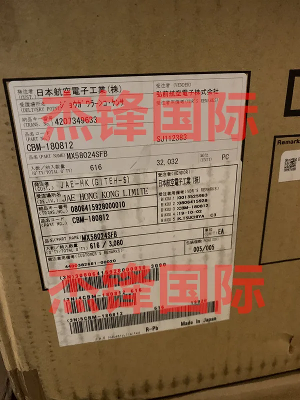 

20 шт./лот MX58024SFB 24PIN 100% Новинка