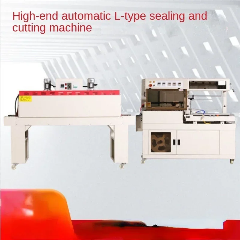 Рисунок 2 - Автоматическая ламинирующая термоусадочная