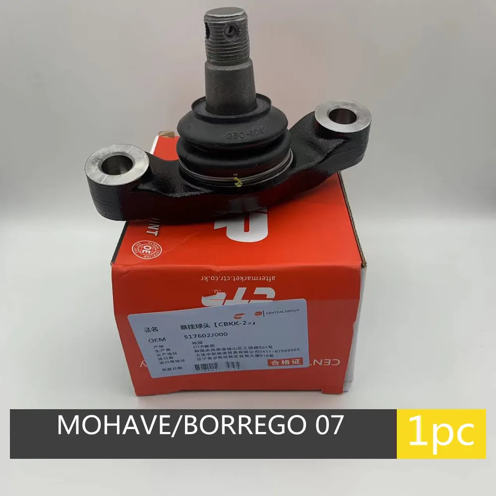 

517602J000 Suitable For Kia MOHAVE BORREGO Modified Elevated Upper Swing Arm Upper Support Arm Ball Head Korea CTR