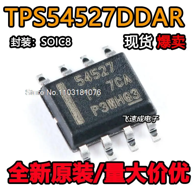 

(20PCS/LOT) TPS54527DDAR SOIC-8 New Original Stock Power chip
