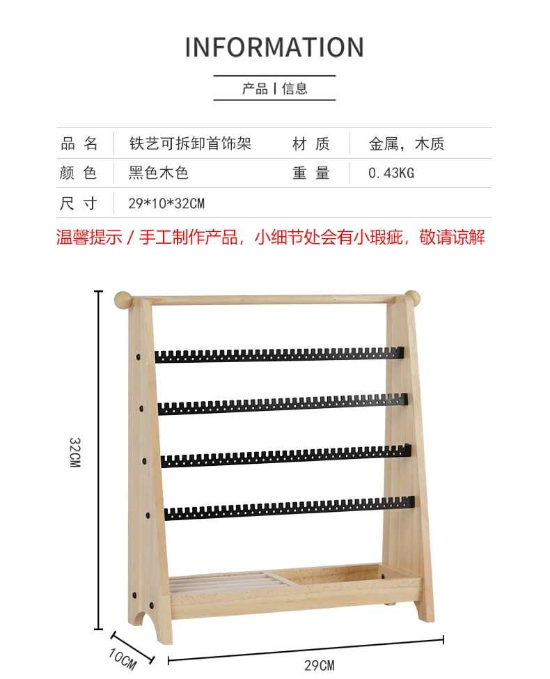 Wooden Earrings Jewelry Storage Stand Display DIY Organizer Ring Necklace Rack Ear Stud Holders Wood Base Props Wholesale Gifts