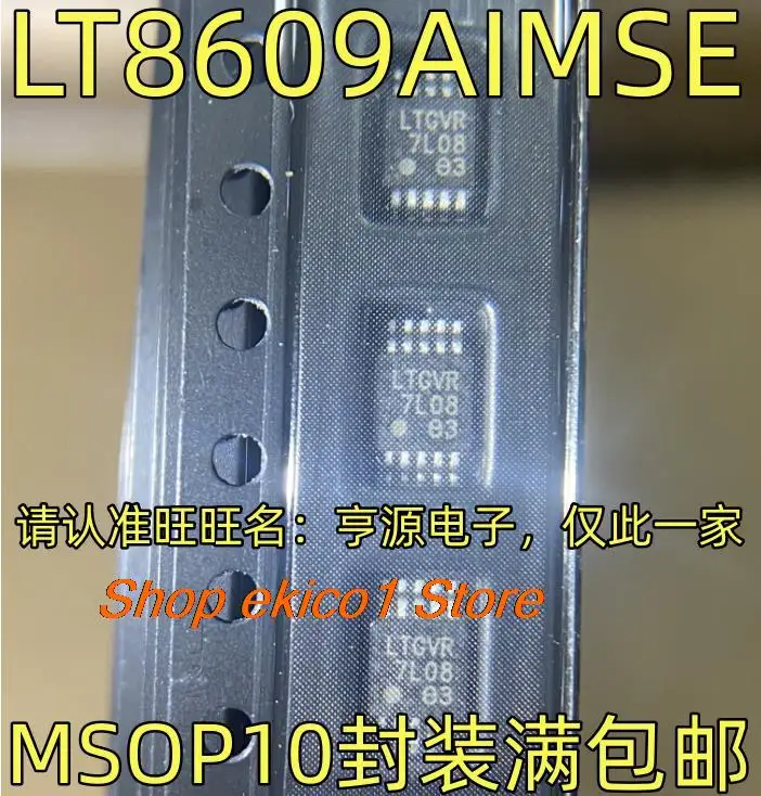 

Original stock LT8609AIMSE LTGVR MSOP10 IC
