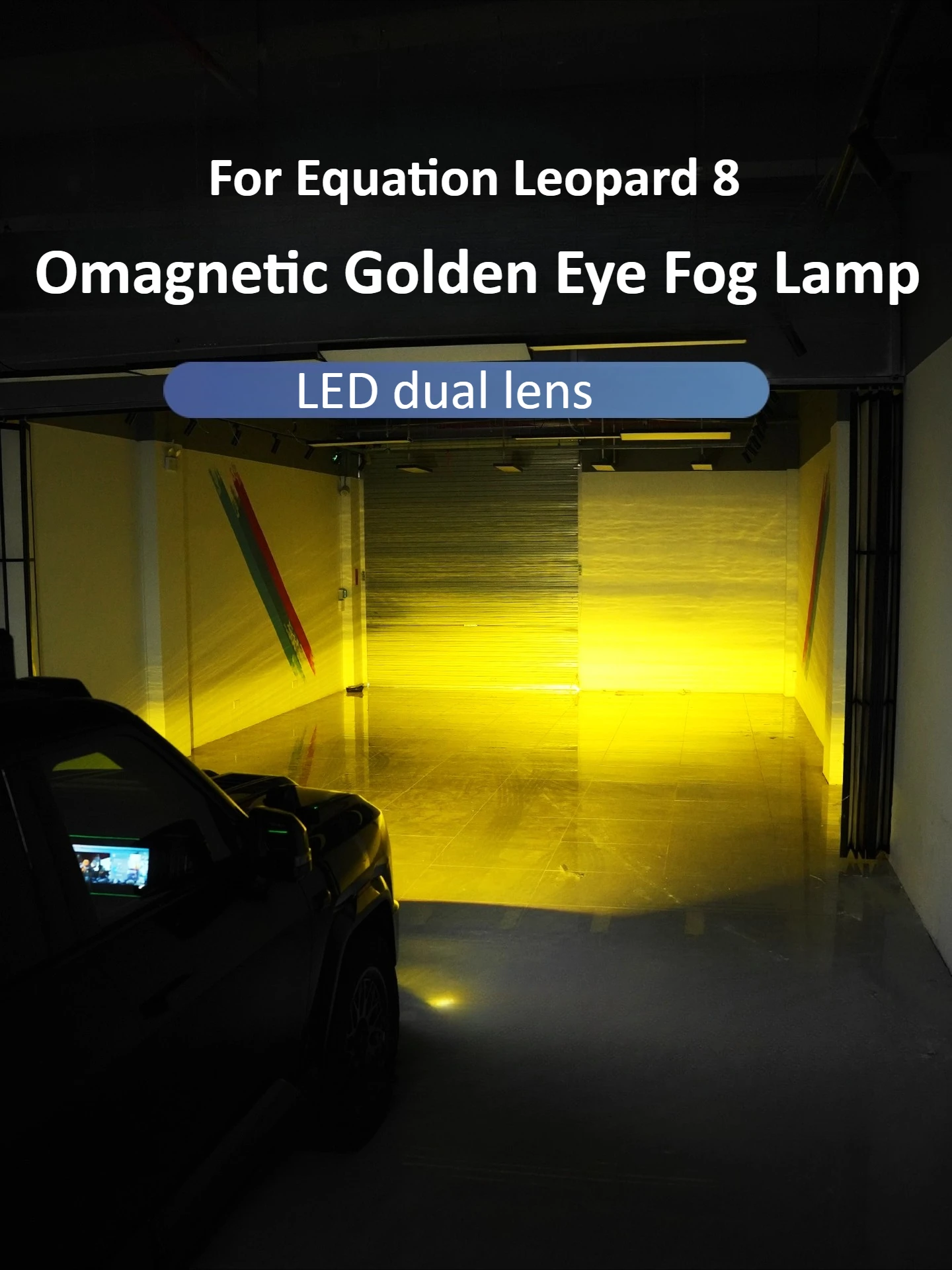 Equation Leopard 8 안개등 LED 고휘도 고침투 황금 눈 높고 낮은 조명 수정 액세서리