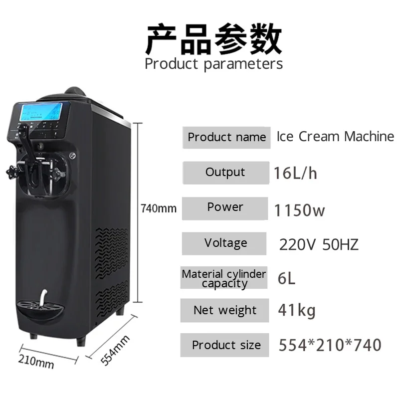 Soft Ice Cream Machine Commercial Ice Cream Making Machine Summer Snack Shop Cafe Desktop Ice Cream Maker 6