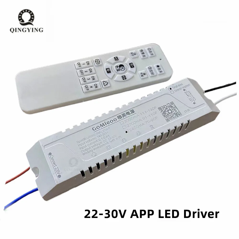 22-30V APP LED Driver GM-LXTM-F Two Lines 2 Color Intelligent Power Supply 600mA 800mA 1200mA 1500mA 1800mA 2400mA 2700mA 3000mA