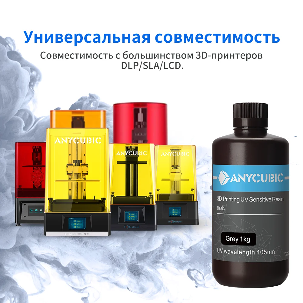 ANYCUBIC 2 4KG 405nm UV Resin For Printer High Precision Quick Curing Liquid Printing Materials For Photon Mono X _ - AliExpress Mobile