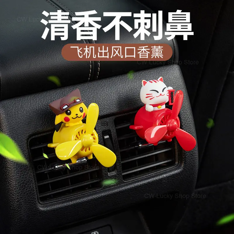 Desodorisant rechargeable Parfum Auto voiture POKÉMON PIKACHU noir