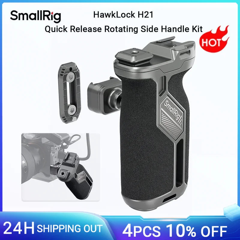 スモールリグ hawklock +ハンドル HawkLock H21クイックリリース回転式サイドハンドルキット