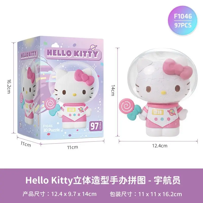 HELLO KITTY 50周年 高さ80cm 超BIG！おすわりフィギュア ハロー