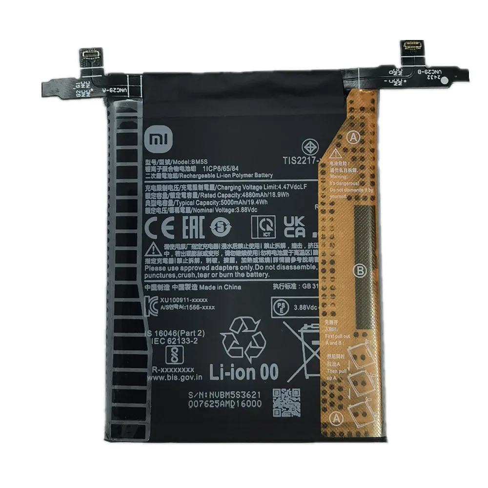 Xiaomi 13T バッテリー92% 楽天市場】【520円OFF&P5倍】新品 xiaomi 13T 互換バッテリー